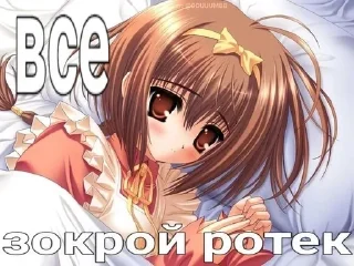 Стикер Больше стиков тут: @stikery4 - 6