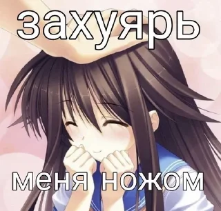 Стикер Больше стиков тут: @stikery4 - 9