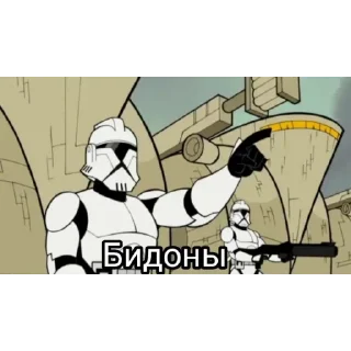 Sticker Star Wars - 2