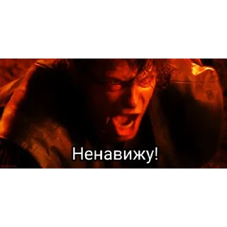 Sticker Star Wars - 1