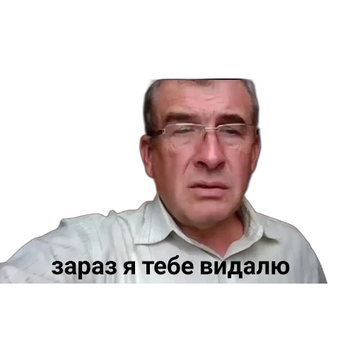 👽 👽 - человеческое лицо