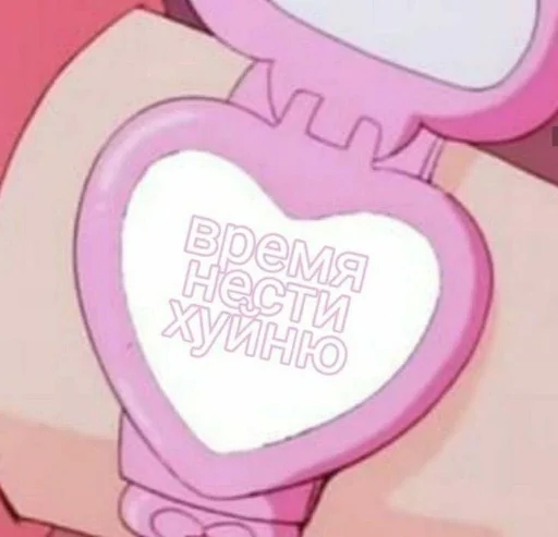 text heart pink