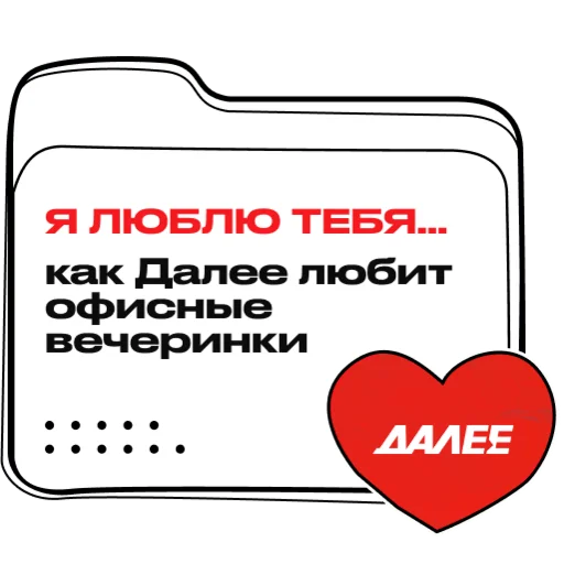 dalee х love dalee х love -