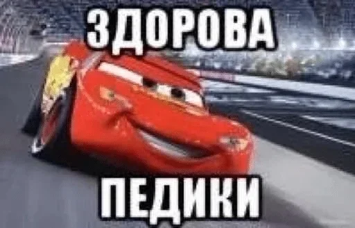 СМС СМС автомобиль скриншот