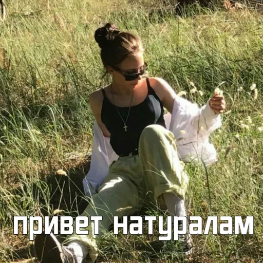 одежда одежда на открытом воздухе Человек