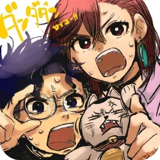 Стикер dandadanxd - 8