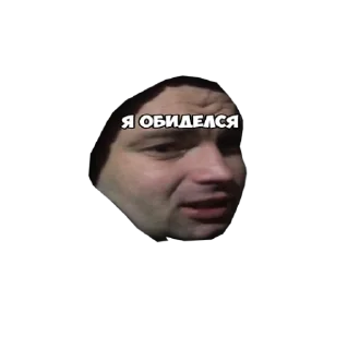Sticker Банда - 8