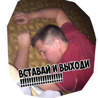 Sticker Банда - 5