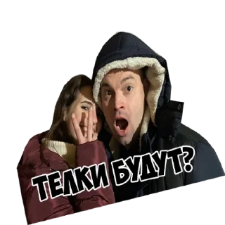 Sticker Банда - 7
