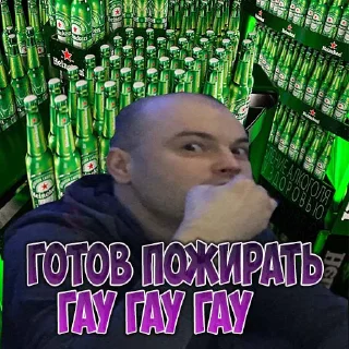 Sticker Банда - 6