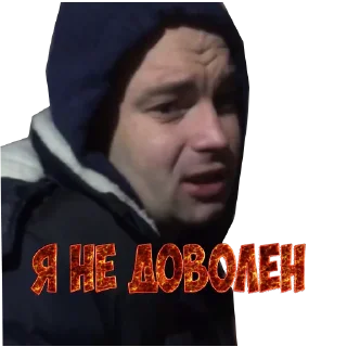 Sticker Банда - 10