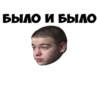 Sticker Банда - 2