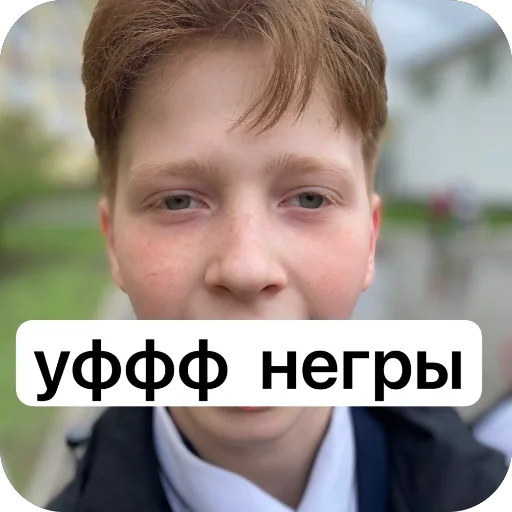 даня и ваня в кайфа @MoiStikiBot даня и ваня в кайфа @MoiStikiBot -