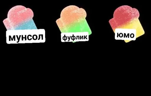 text text candy