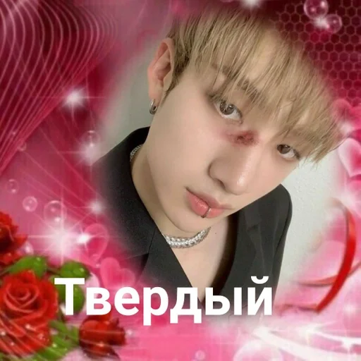 human face human face rose person