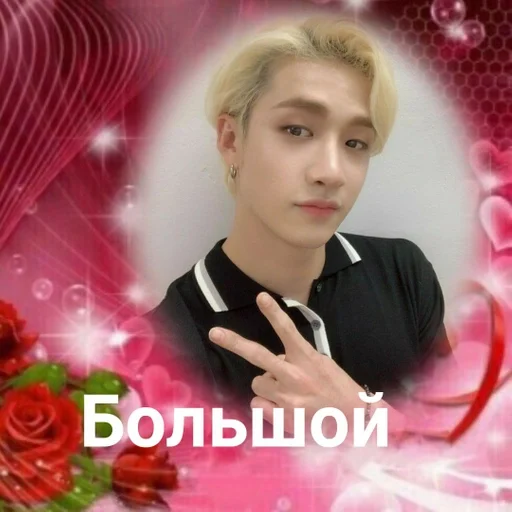rose rose human face person