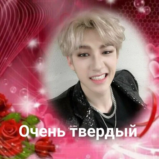 human face human face rose smile