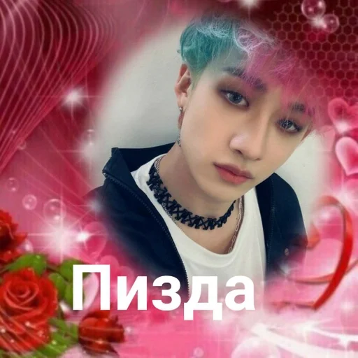 human face human face rose fashion accessory