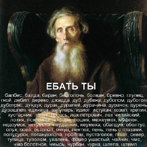 ꜰᴜᴄᴋ ʏᴏᴜ ꜰᴜᴄᴋ ʏᴏᴜ -