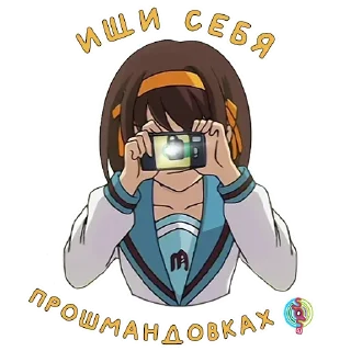 Sticker Haruhi Suzumiya(@dasein0) - 0