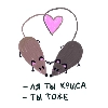 упаси боже упаси боже -