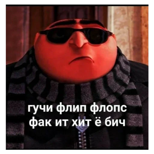 Хуита тупая by @fStikBot Хуита тупая by @fStikBot -