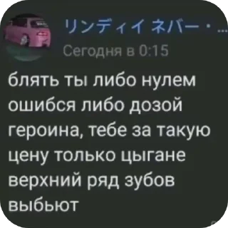 Стикер дчдчджчжсжсжсжжазаа - 0