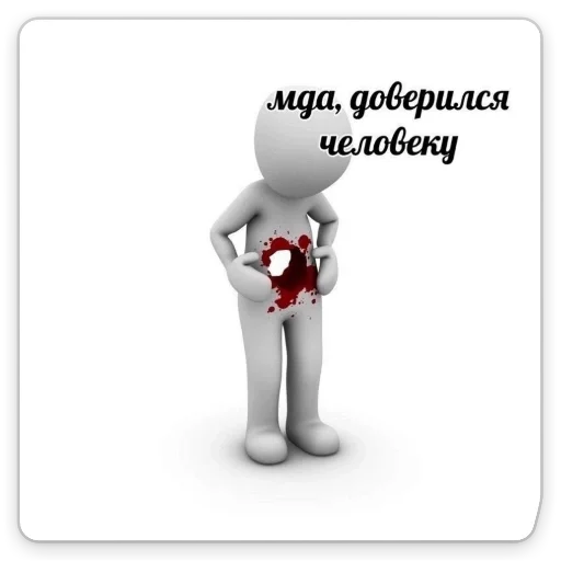 Мафия Мафия -