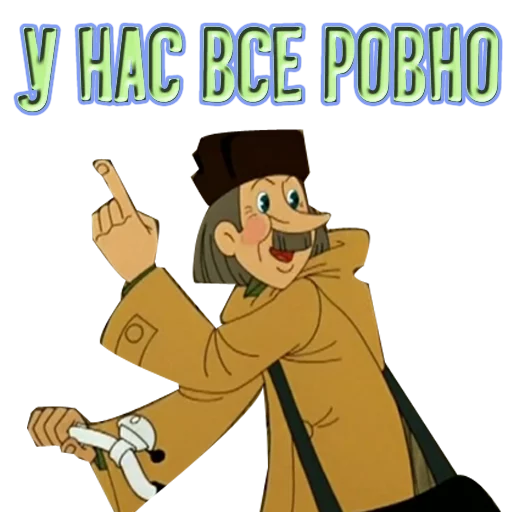 animated cartoon animated cartoon animation fiction