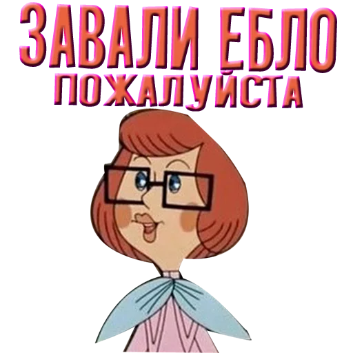 text text animated cartoon illustration