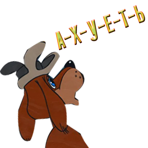 cartoon cartoon clipart animated cartoon