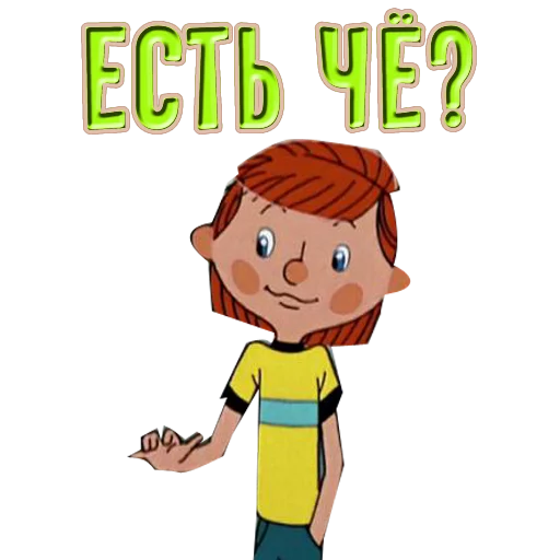 animated cartoon animated cartoon clipart animation