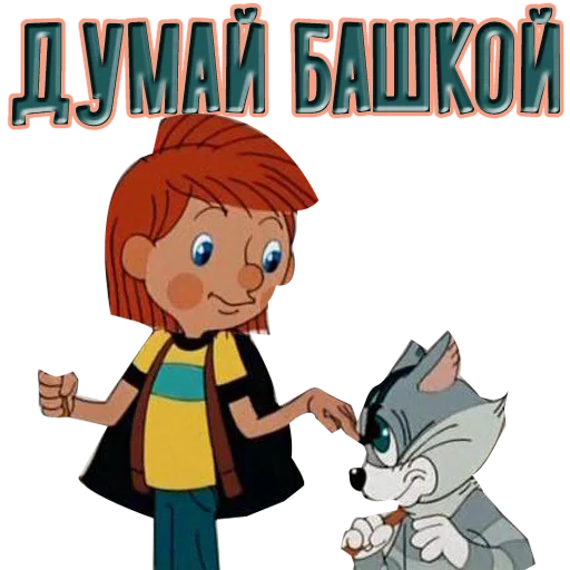 animated cartoon animated cartoon animation fiction