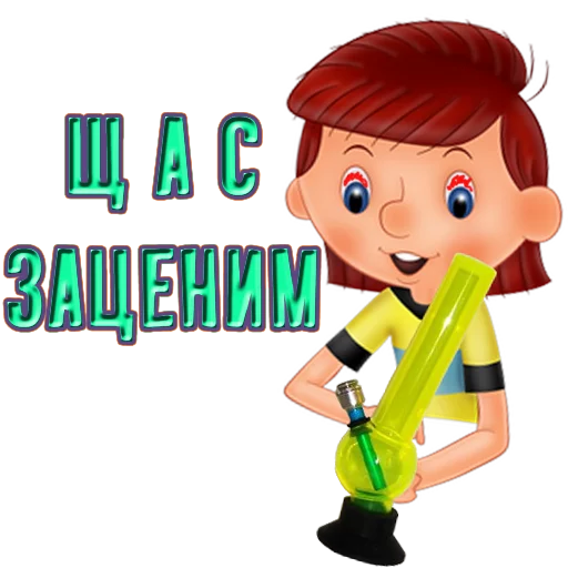 text text animated cartoon animation