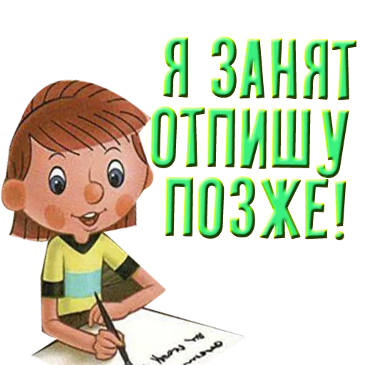 СМС мультипликация мультипликация