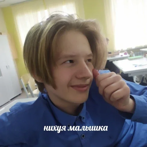 Sticker я гей - 11