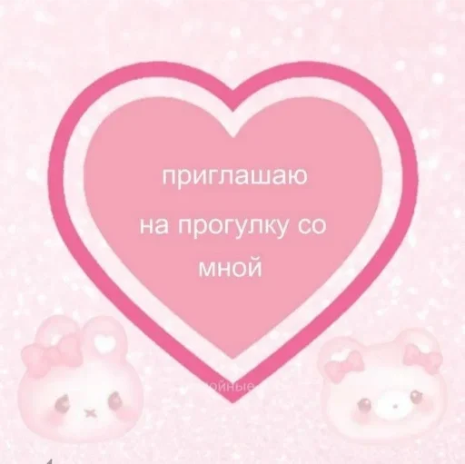 Sticker я гей - 7