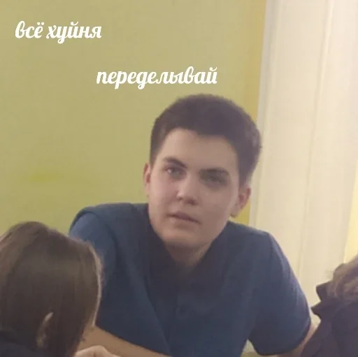 Sticker я гей - 6