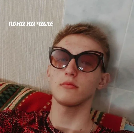 Sticker я гей - 5