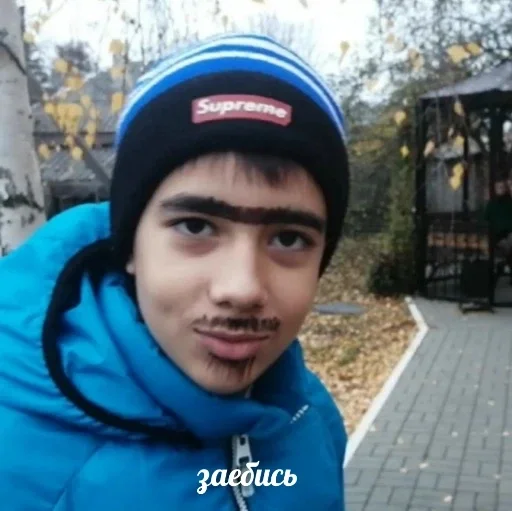 Sticker я гей - 2