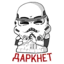 Стикер Темная Сторона @deeptoweb - 10 Стикер Темная Сторона @deeptoweb - 10