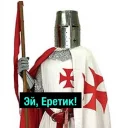 DEGRADACH POWER DEGRADACH POWER - text