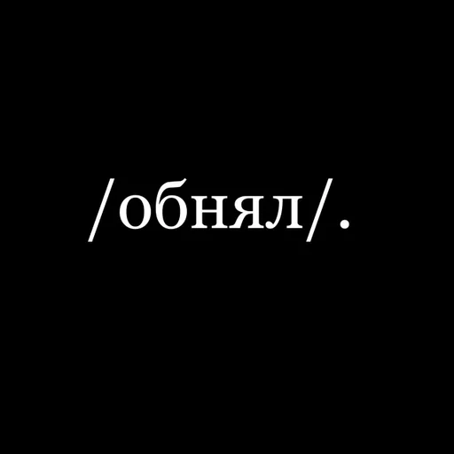 delirulen :: @fStikBot delirulen :: @fStikBot - font