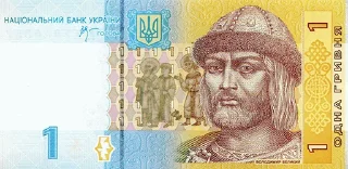 Sticker Украинские деньги by @Michael_Jacksan - 0