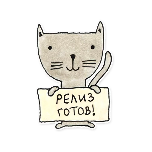 text text cat cartoon