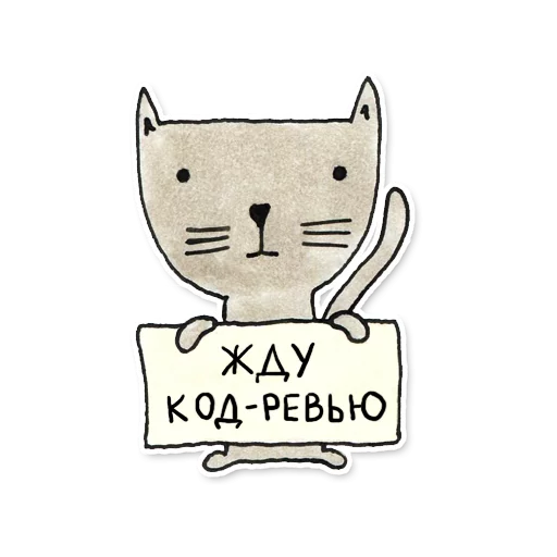 text text cartoon cat