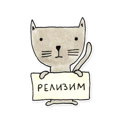 text text cartoon cat