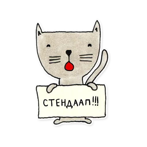 cat cat cartoon clipart