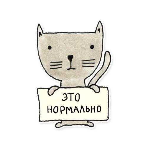 text text cartoon cat