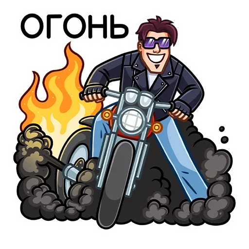 Дэвид (@TgSticker) Дэвид (@TgSticker) -